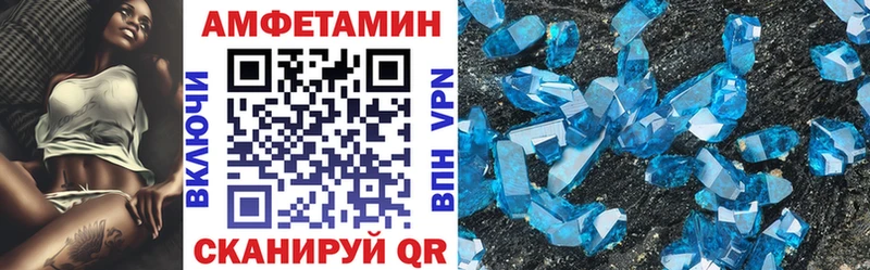 АМФ VHQ  магазин    Чёрмоз 