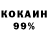 А ПВП крисы CK Lizynanime MEL