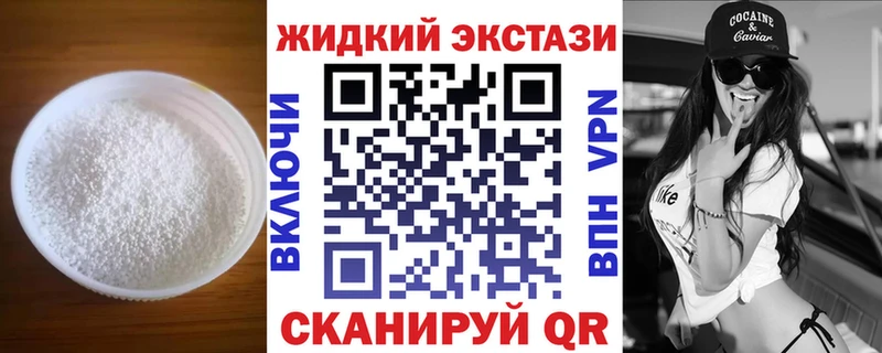 БУТИРАТ вода  OMG онион  Чёрмоз 