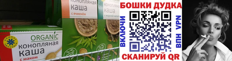 Cannafood марихуана  где найти   Чёрмоз 