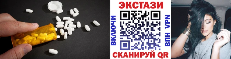 где купить наркоту Чёрмоз ЭКСТАЗИ VHQ