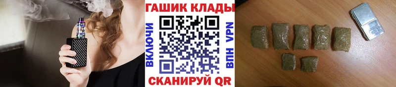 магазин  наркотиков  Чёрмоз  Гашиш Ice-O-Lator 