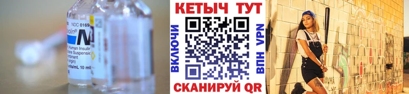 наркотики  Чёрмоз  Кетамин ketamine 
