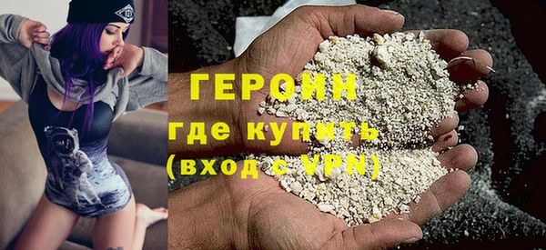 герыч Мегион