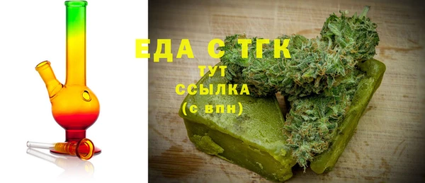 герыч Мегион