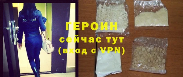 метамфетамин Медногорск