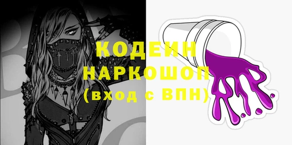 мдма Медвежьегорск