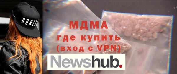герыч Мегион
