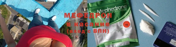 герыч Мегион
