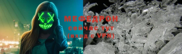 метамфетамин Медногорск