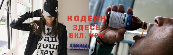 метамфетамин Медногорск
