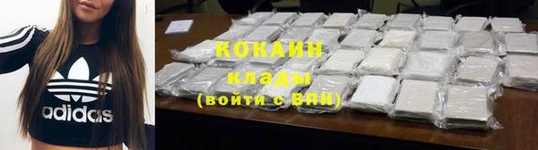 кокаин колумбия Магадан