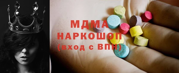 метамфетамин Медногорск