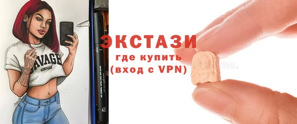 метамфетамин Медногорск