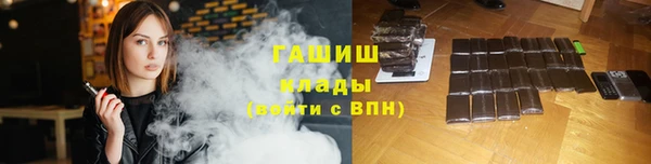 герыч Мегион