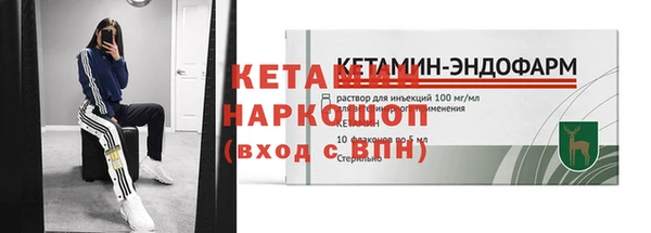 метамфетамин Медногорск