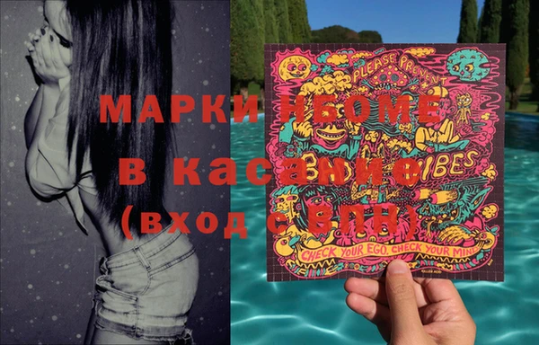 метамфетамин Медногорск