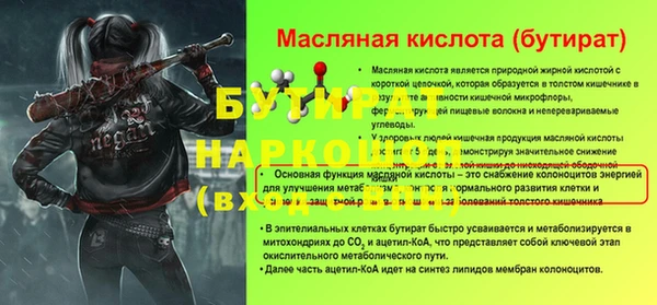 мдма Медвежьегорск