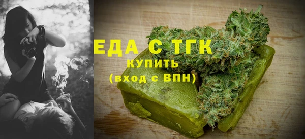 герыч Мегион