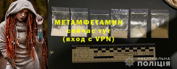 метамфетамин Медногорск