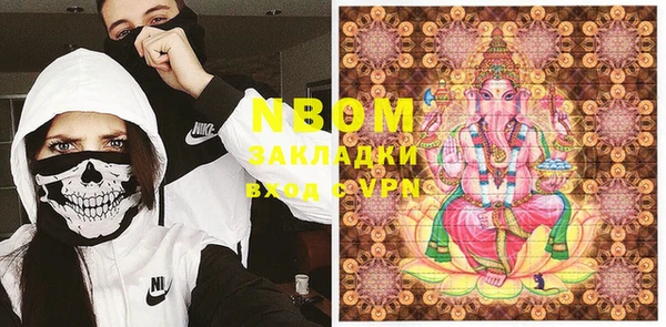 герыч Мегион