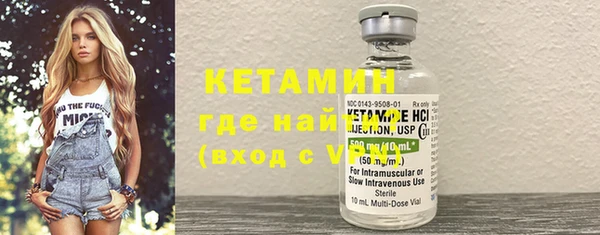 метамфетамин Медногорск