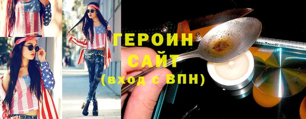 герыч Мегион