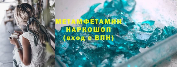 герыч Мегион