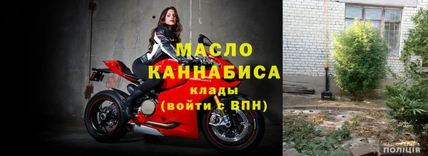 метамфетамин Медногорск