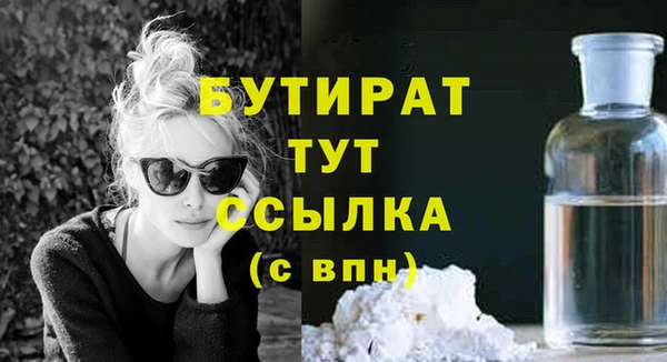 мдма Медвежьегорск
