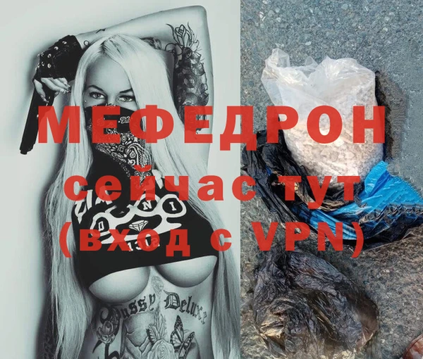 герыч Мегион