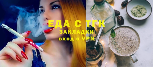 метамфетамин Медногорск