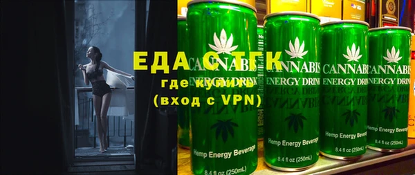 метамфетамин Медногорск