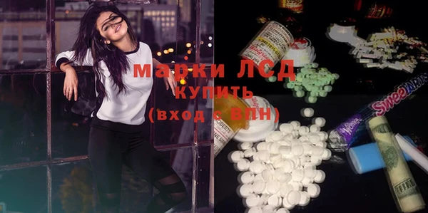 герыч Мегион