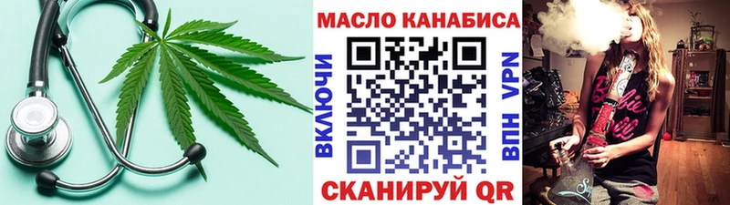 ТГК вейп  купить наркотики сайты  blacksprut ССЫЛКА  Чёрмоз 