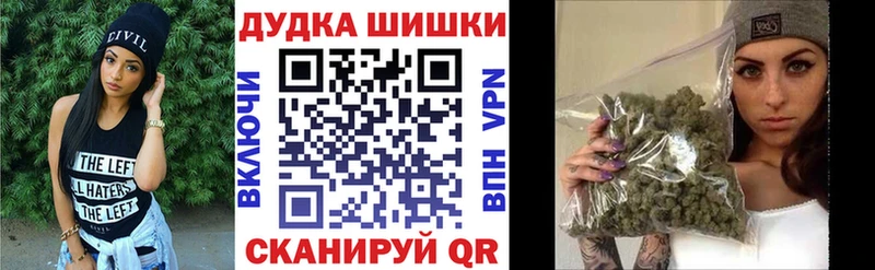нарко площадка как зайти  Чёрмоз  Марихуана THC 21% 